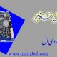 آموزش کامل سخت افزار