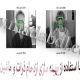 مقاله تشخیص چهره با استفاده از بهینه سازی ازدحام ذرات و ماشین های برداری پشتیبان