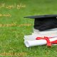 منابع آزمون کارشناسی ارشد رشته های کامپیوتر و فناوری اطلاعات
