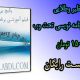 پکیج بی نظیر فیلم های آموزشی برنامه نویسی تحت وب