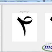 پروژه تشخیص ارقام فارسی با استفاده از شبکه ی عصبی در Matlab
