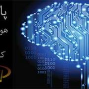 کاربردهای هوش مصنوعی