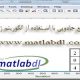پروژه حل مربع جادویی با استفاده از الگوریتم ژنتیک