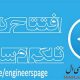 کانال تلگرام وب سایت مطلب دی ال