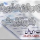 پروژه پردازش تصاوير رقومی با نرم افزار متلب