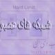 شبکه های عصبی در متلب