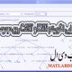 مقایسه کارایی الگوریتم KNN و CART روی دیتاست رادار