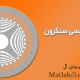 موتور رلوکتانسی سنکرون