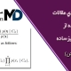پروژه طبقه بندي مقالات با استفاده از طبقه بندی بیز ساده