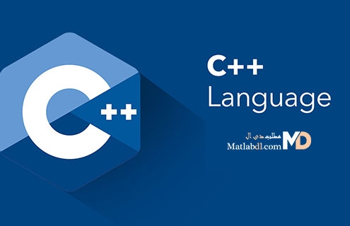 زبان C++ و همه چیز در مورد آن و مقایسه با زبان C