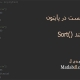 مرتب سازی لیست به کمک متد sort() در پایتون